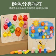 [Hot-Selling Puzzle] Early Education Puzzle Puzzle Children Color Cognition Classification Matching 