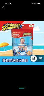 Huggies Little Swimmers 游泳褲 M 碼