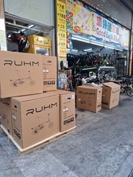 Ruhm pro two 鋁架國布