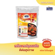 NIZE ผงไนซ ผงปรุงรสคลีน/ผงปรุงรสคีโต สูตรผงหมักไก่สไปซี่ ( SSPI )