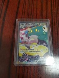Pokemon Card 奇樹sar