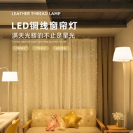 3 * 3 Curtain Light String usb Remote Control Copper Wire Curtain Lantern String Bedroom Leather Lin
