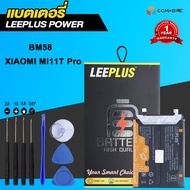 แบตเตอรี่ XIAOMI MI11T PRO แท้ แบตโทรศัพท์ ความจุสูง ประกัน 1 ปี