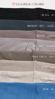 Lily leggings [รุ่นขาบานA สำหรับ 150-165 cm] กางเกงเลกกิ้งคนท้อง ผ้ายืด ใส่ได้ถึงคลอด