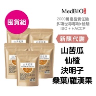 Meibaiyou Bitter Gourd Tea Health ∣ 10g Stocking Group X Hawthorn X Cassia Seed X Mulberry Leaf X Mo