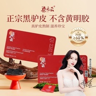 Seven Clouds Fresh Gelatin Gelatin Gelatin Gelatin Gelatin Health Instant Female Nourishing Nourishi
