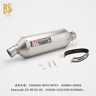 Promotion Motorcycle Off-Road Modified Scout Exhaust Pipe CQR NC450 NC250 S5 Xinyuan KLX EXC CRF