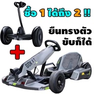โกคาร์ทไฟฟ้า54v electric gokart pro นายบอท ถอดล้อหลังได้ สำหรับผู้ใหญ่ lamborghini ferrari F1 mario 