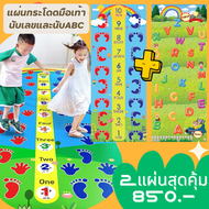 ของเล่นอนุบาล1 ของเล่นกระโดด ของเล่นฮิตในtiktok 4-6 ปี ของเล่นเด็ก3 6ปี ของเล่นฮิตมาก ของเล่นพัฒนาiq