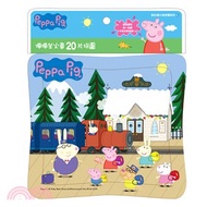 5998.Peppa Pig佩佩坐火車20片拼圖