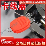 [Artificial Bait Bus] Lure Water Drop Wheel Drum Wheel Clamp Line Stop Buckle Fishing Gear Small Acc