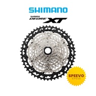 SHIMANO XT M8100 CASSETTE 12-SPEED 10-45T 10-51T