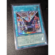 QCCU-JP058 - On Your Mark, Get Set, DUEL - Secret Rare