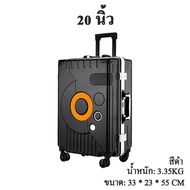 กระเป๋าเดินทางล้อลาก กรอบอลูมิเนียม20นิ้ว24นิ้ว ล้อ หมุนได้ 360องศา น้ำหนักเบา ตัวกระเป๋ากันน้ำ  Classy กระเป๋าเดินทา วัสดุABS+PC