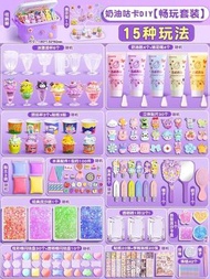 貓爪奶油膠咕卡套裝貼紙diy女孩生日禮物全套收納盒兒童玩具【暢玩-15種玩法+展示架】奶油咕卡+髮夾+流沙+磚+鏡子送收納箱