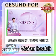 EXP2026 06 gesund pro 护眼宝 gesund eye care gesund plus 1Box Contain 30Sachets 一盒30包，nutrition