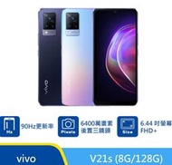 5G VIVO V21s 128G 『 可免卡分期 現金分期 』『高價回收中古機』NOTE10  萊分期 