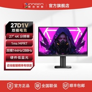 Joint Innovation INNOCN 27-Inch Gaming Low Blue-Ray Screen Dual Mode 144Hz/288Hz Computer Monitor