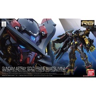 Bandai RG Gundam Astray Gold Frame Amatsu Mina : 1103 LazGunpla