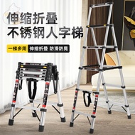 Telescopic ladder for home use, foldable step ladder, indoor thickened joint ladder, multifunctional