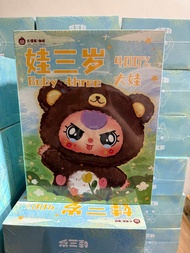 พร้อมส่งจากไทย!ใหม่ล่าสุด! Baby Three เบบี้ทรีคอลเลคชั่นคริสต์มาส 400%