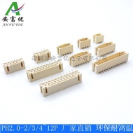 Spacing 5P P 2P PH2.0 10 7P Vertical Connector 12P6P8P3P9 Standing Sticker 4P Patch LF3C