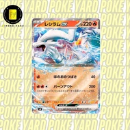 svm Reshiram EX 022/175
