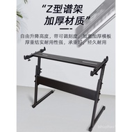 Z Keyboard Stand Electronic Keyboard61Key Yamaha Casio Bold Thickened Electric Piano88Universal Pian