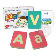 (wonder game) : ABC Word Card Very Fun