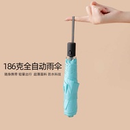 P A R C H SE 1 8 6g Automatic Umbrella Super Water-Repellent Foldable Portable Mini Light Pencil