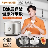 Joyoung 4L household IH rice cooker Stainless steel 0 coating liner rice cooker 40N1