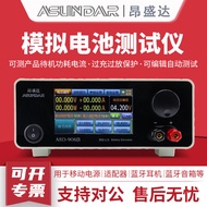 Angshengda ASD906B Battery Simulator20V12APCBA Analog Tester High Precision Tester