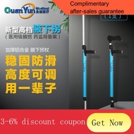 YQ44 Quanyun Medical Crutches Double Crutches Non-Slip Retractable Crutches Non-Slip Head Young Fracture Elderly Stainle