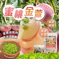 Xianger Store Peach Jinxuan Cold Brew Tea 2.5g * 40pcs Cold Brew Tea Peach Tea