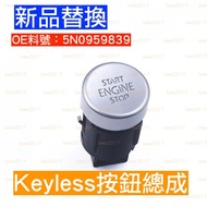 VW Volkswagen Button One Start Switch Ignition Sharan TIGUAN GOLF PLUS 5N0959839