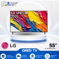 LG ทีวี AI QNED82 สมาร์ททีวี 55 นิ้ว 4K UHD QNED รุ่น 55QNED82ASA.ATM 55 นิ้ว