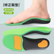 [Good Things Recommendation] New Arrival Flat Foot Correction Insole Men Women Adult Arch Support In