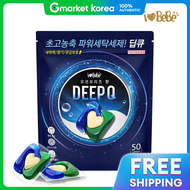 i love Be Be | I Love Bebe Deep Q 3-in-1 Ocean Breeze 50 Capsule Detergent Indoor Drying Highly Conc