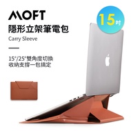 MOFT隱形立架筆電包/ 15-16吋/ 棕橘色