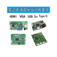 Board Drive Display hdmi Notebook Screen Modified typec Kit Portable Board Drive edp One-Line Pass d