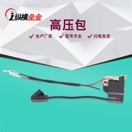 High Quality Spark Plug And Ignition Coil Assembly for Gasoline Engine 168/188/GX35 Hardware Tools M