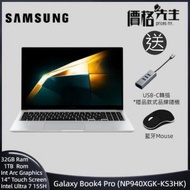 Samsung - Galaxy Book4 Pro (14″/ Intel Ultra 7/32GB/1TB SSD) 手提電腦 銀色 NP940XGK-KS3HK - 送USBC轉插&amp;藍牙mouse