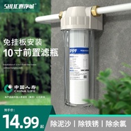 H-Y/ Shijingcheng Household10Inch Copper Mouth2Points4Transparent Filter Bottle Tap Water Pre-Filter Water Purifier Filt