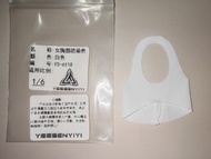 上衣 防走光 打底衫 ada wong 艾達王 生化危機 resident evil biohazard 1/6 figure 12寸 inch 1:6 12吋 公仔人偶 head sculpt 散件