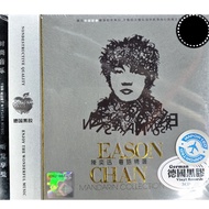 3 Vinyl Records CD 陈奕迅 Eason Chan - 粤语精选 Mandarin Collection