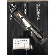 Shuangzhong Iron Store < Gu Liangzhi GS-36 Multi-Purpose Universal Knife 11cm Fruit Global