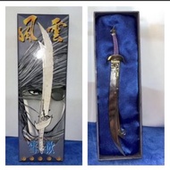 絕版風雲 - 七武器珍藏系列-說飲 - 馬榮成作品