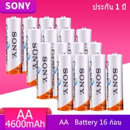 จัดส่งในวันเดียวกันในกรุงเทพฯ Sony ถ่านชาร์จ AA 4600 mAh NIMH Rechargeable 1.2 โวลต์ Battery (16ก้อน