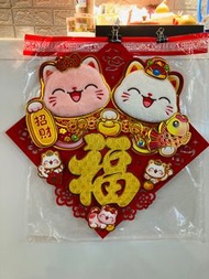 新年裝飾 財神 招財貓 福字門貼紙 2025 新款 過年 裝飾 大門 客廳 背景牆 貼畫 New Year Decoration God of Wealth Lucky Cat Fortune Doo