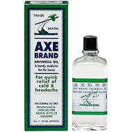 Axe Universal Oil 56ml